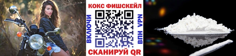 Купить наркотик Морозовск Галлюциногенные грибы Гашиш Каннабис Кокаин