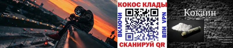 даркнет сайт  Морозовск  КОКАИН 99% 