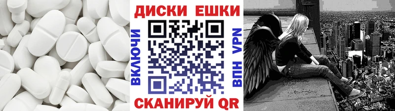 ЭКСТАЗИ TESLA  сайты даркнета наркотические препараты  Морозовск 
