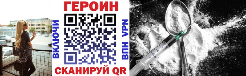 блэк спрут вход Морозовск ГЕРОИН герыч