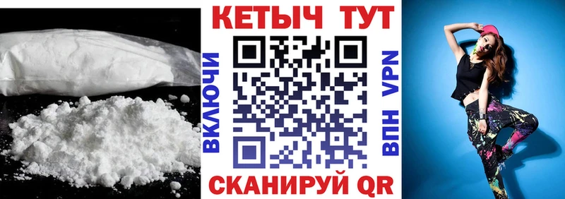 Кетамин ketamine  наркота  Морозовск 