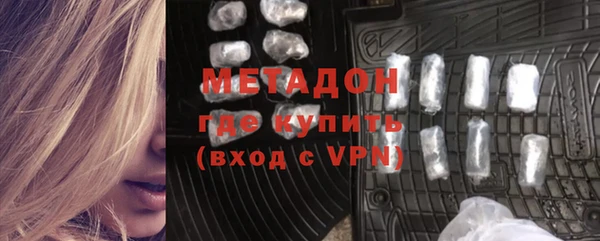 гашик Богородицк
