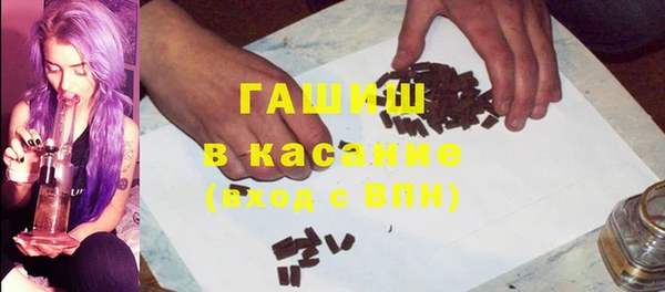 гашик Богородицк