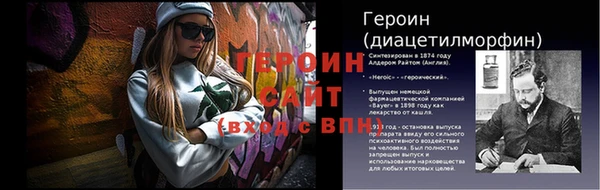 амфетамин Бородино