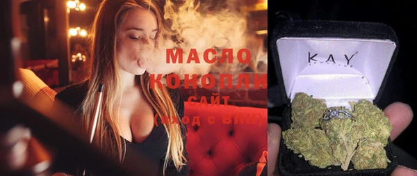 кристаллы Богданович