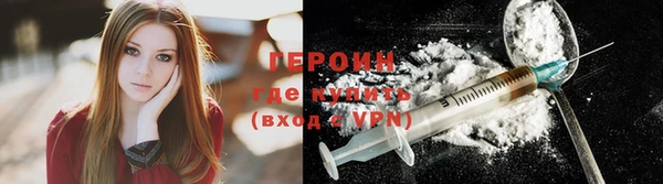 кокаин премиум Богородск