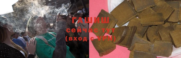 кокаин премиум Богородск
