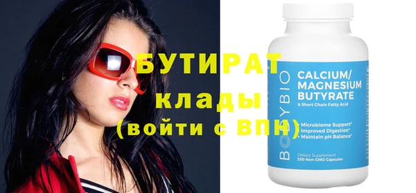 кристаллы Богданович