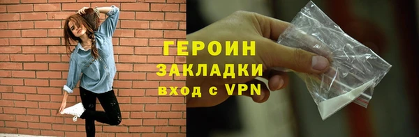 кристаллы Богданович
