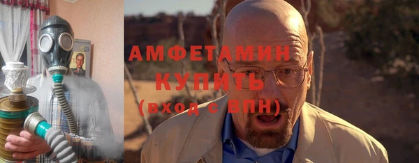 марихуана Бронницы