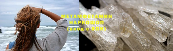 кристаллы Богданович