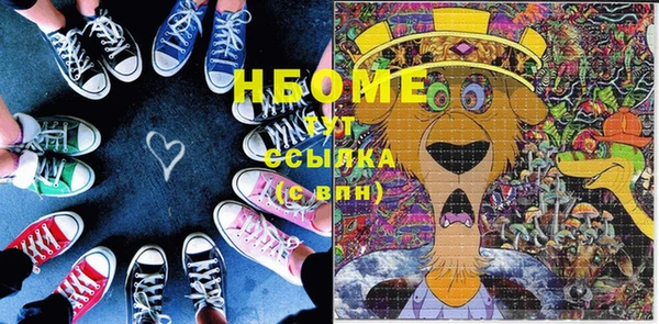 кокаин премиум Богородск