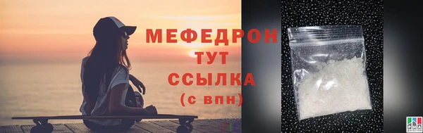 кристаллы Богданович