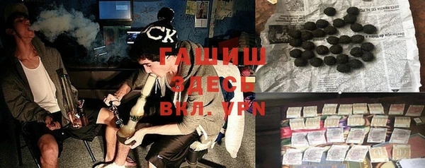 кристаллы Богданович