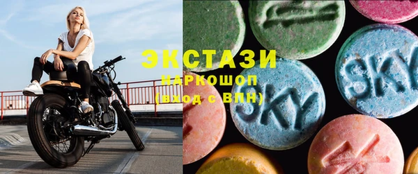 кристаллы Богданович