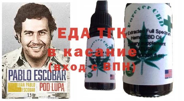 кокаин премиум Богородск