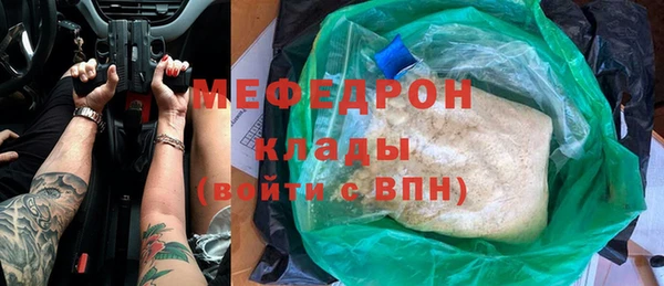 кристаллы Богданович