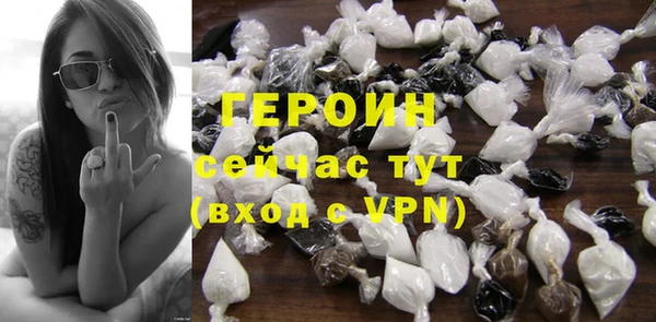 кокаин премиум Богородск