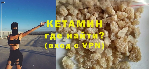 гашик Богородицк