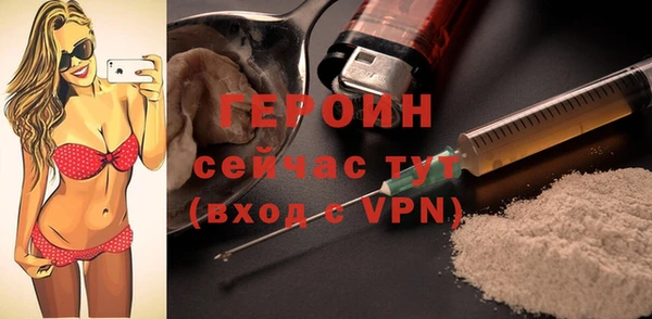 кристаллы Богданович