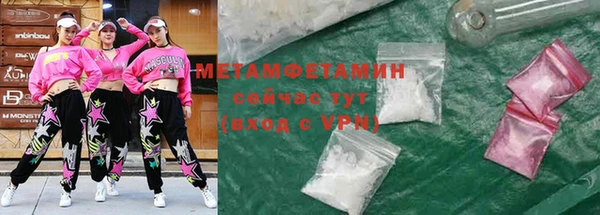 кристаллы Богданович