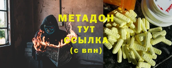 гашик Богородицк