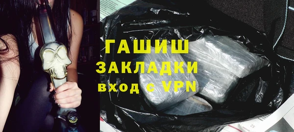 кристаллы Богданович