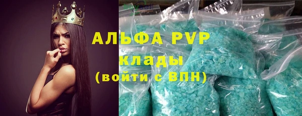 кокаин премиум Богородск