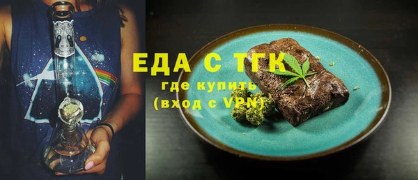 гашик Богородицк