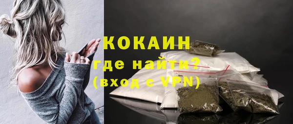 прущая мука Бугульма