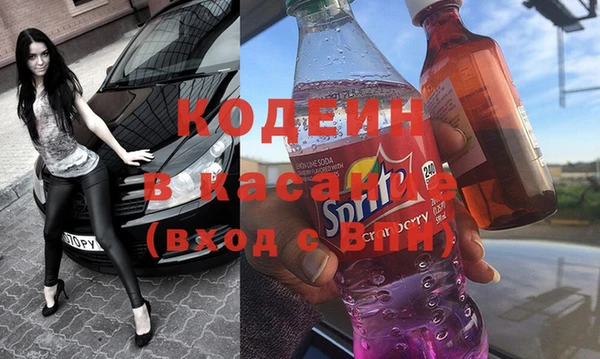 кокаин премиум Богородск