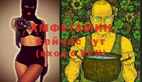 кокаин премиум Богородск