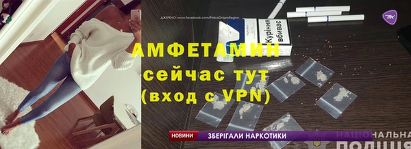 кокаин премиум Богородск