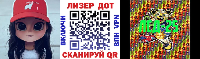 где найти   OMG ссылка  Марки NBOMe 1500мкг  Морозовск 