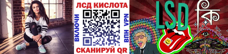 Наркотические марки 1500мкг Морозовск