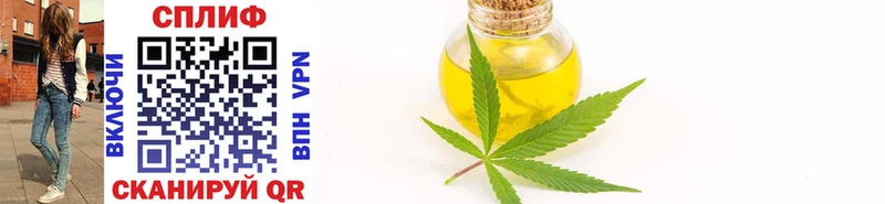 Марихуана THC 21%  купить закладку  Морозовск 