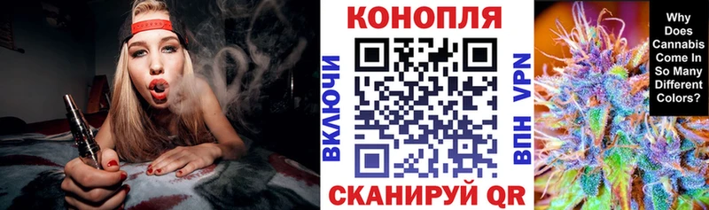 Канабис конопля Морозовск
